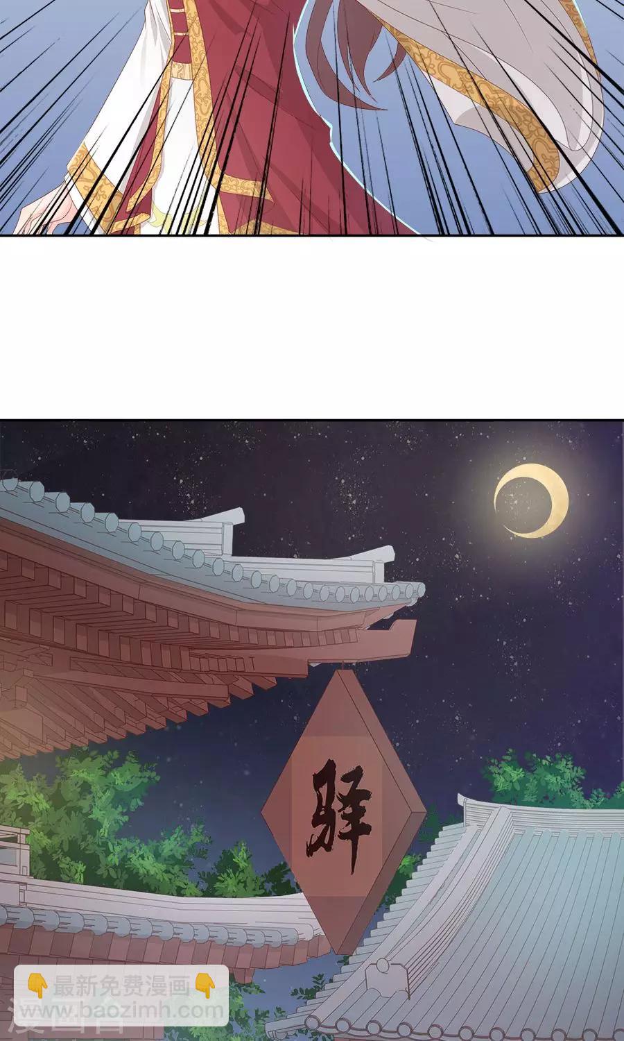 第94话 深夜造访的阴谋17