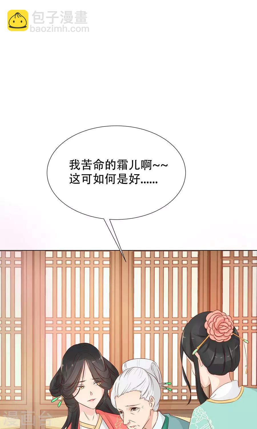 第90话 昏迷第6日2