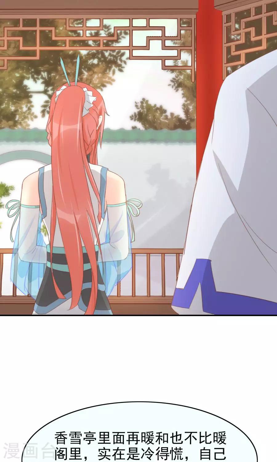第114话 大哥的痛恋结局18