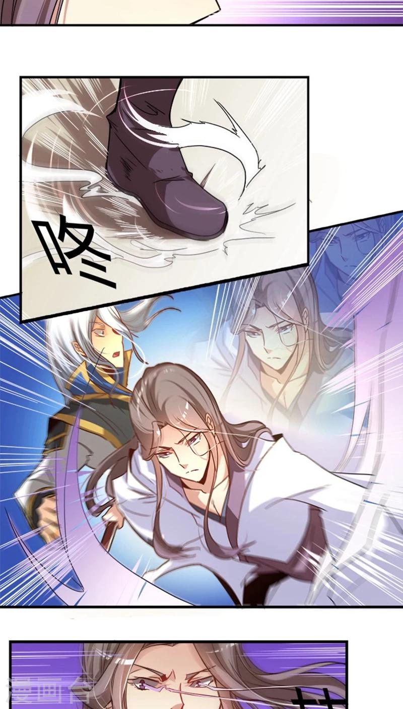 第21话 情敌相见12