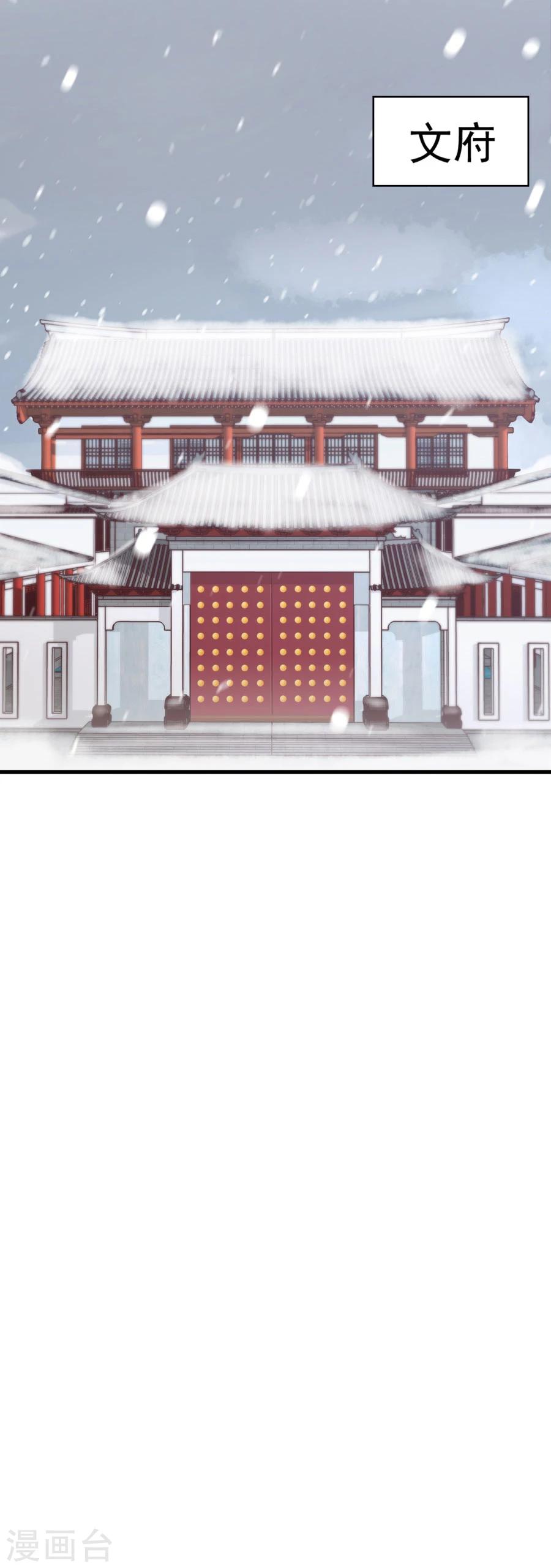 第126话 练给你看7