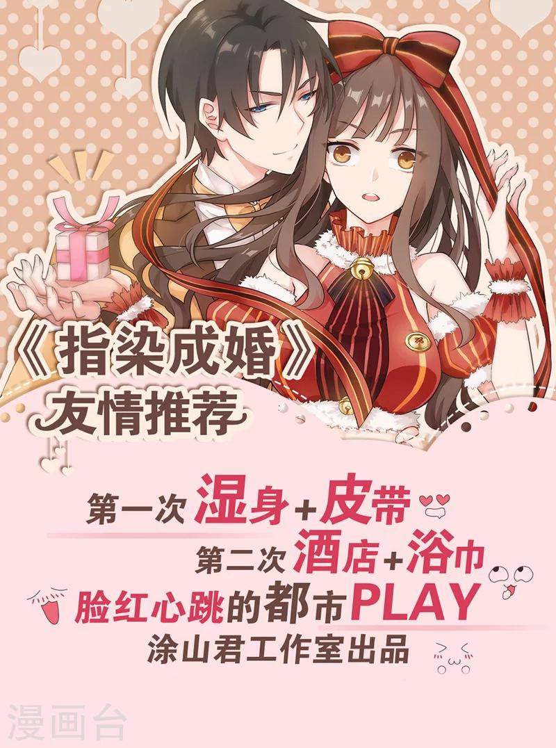第58话 凌家剑法25