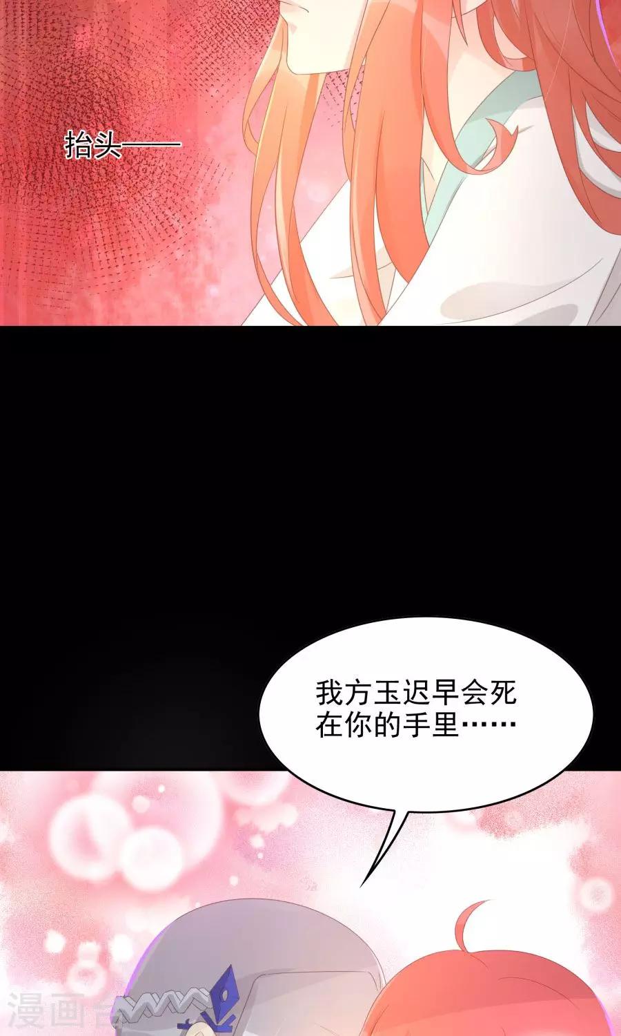 第106话 你说什么呀27