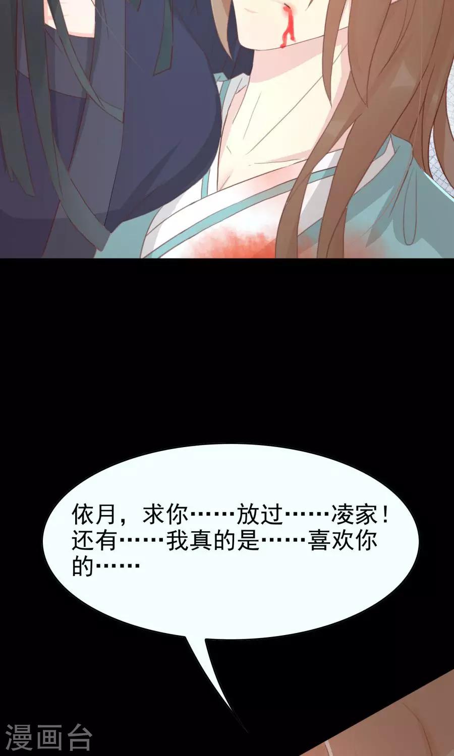 第114话 大哥的痛恋结局5