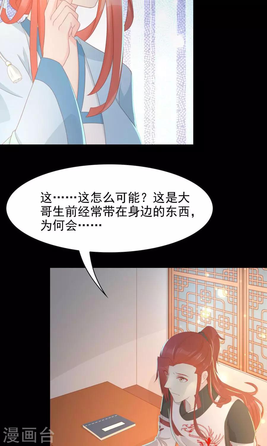 第104话 询问21
