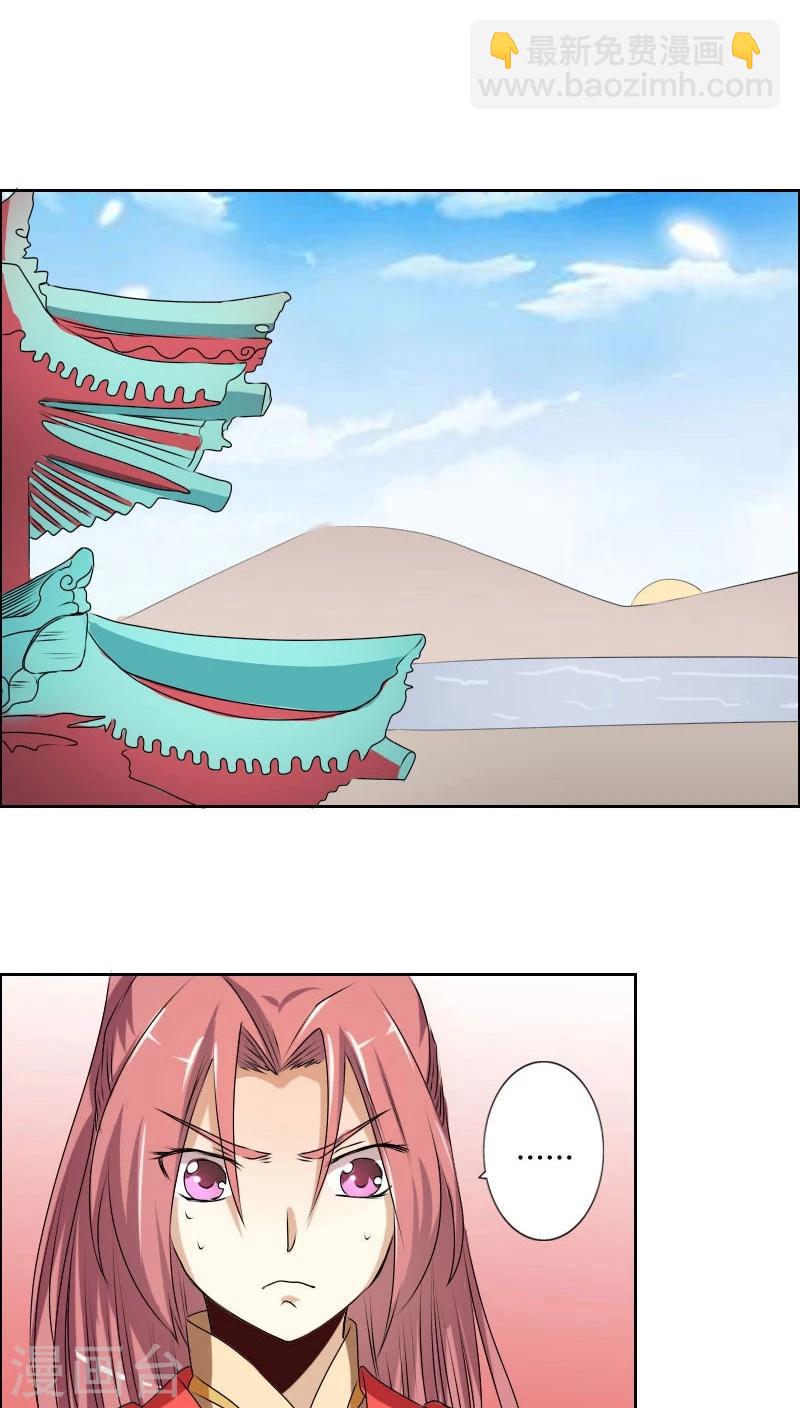 第81话 解局人8