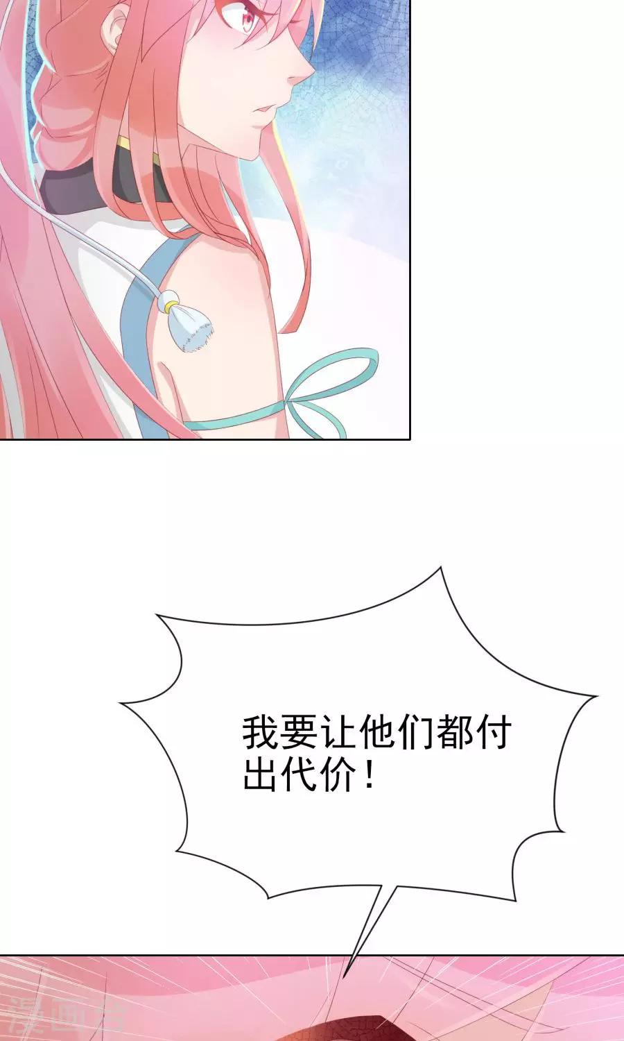 第109话 将军用夫君的人布局27