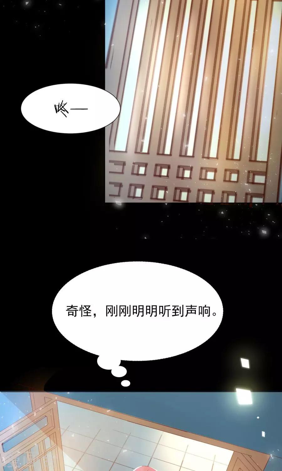 第105话 神秘的柔然女子24