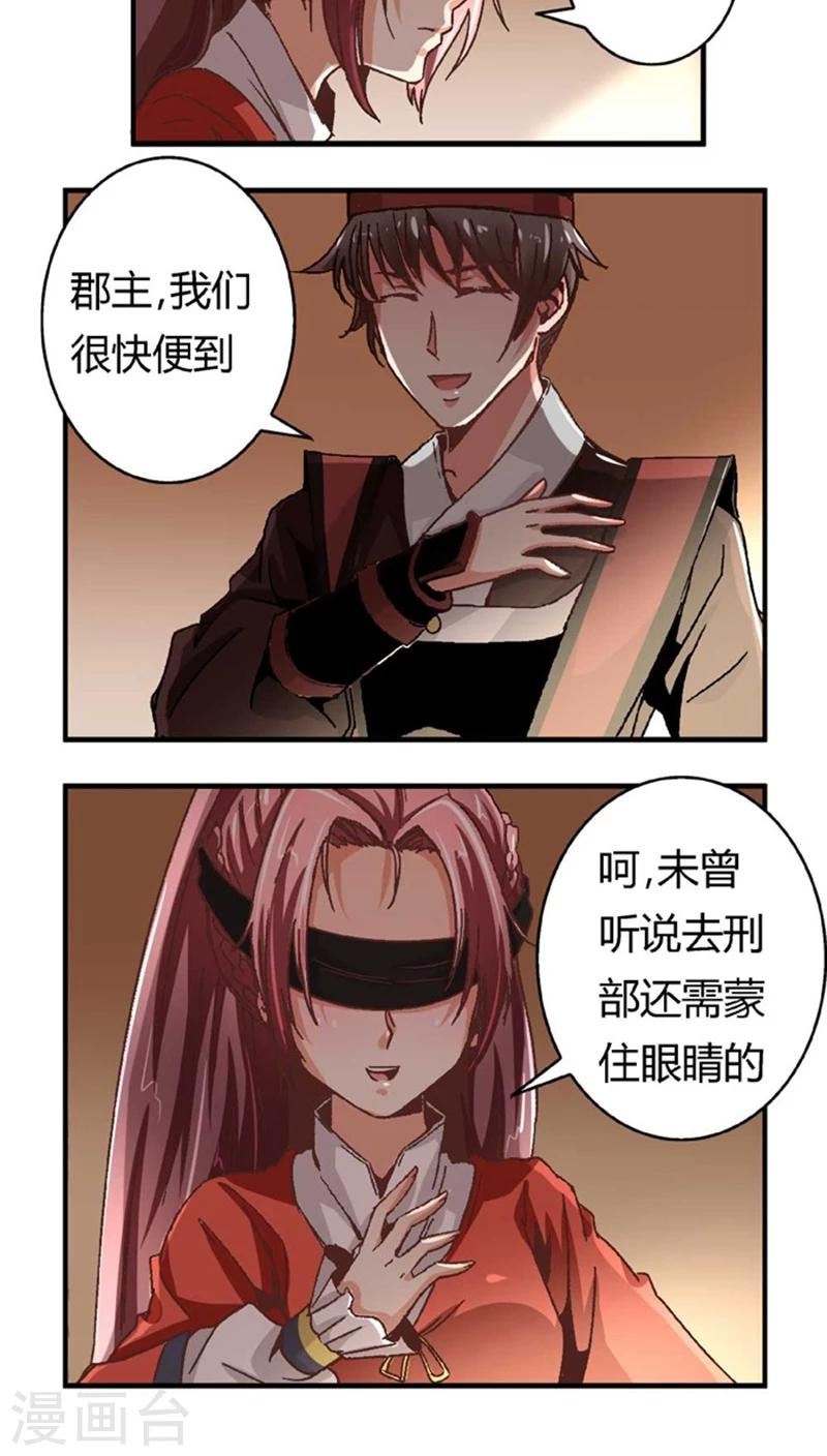 第49话1 许了我3