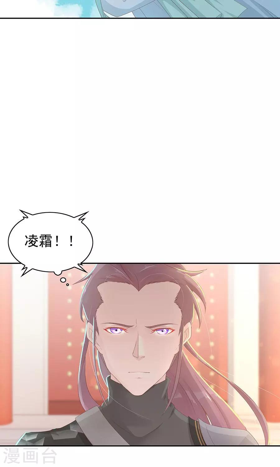 第100话 和太子的特殊礼仪8