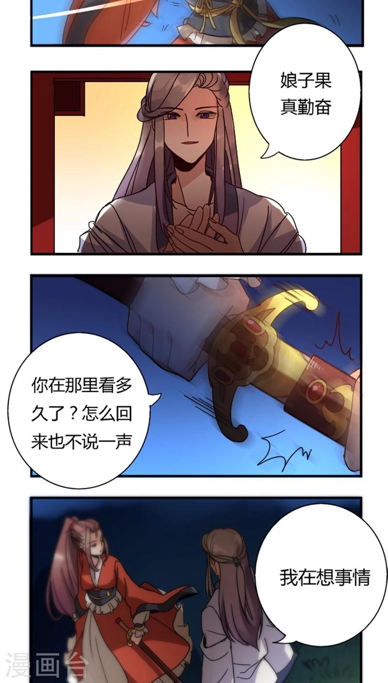 第12话 改邪归正10
