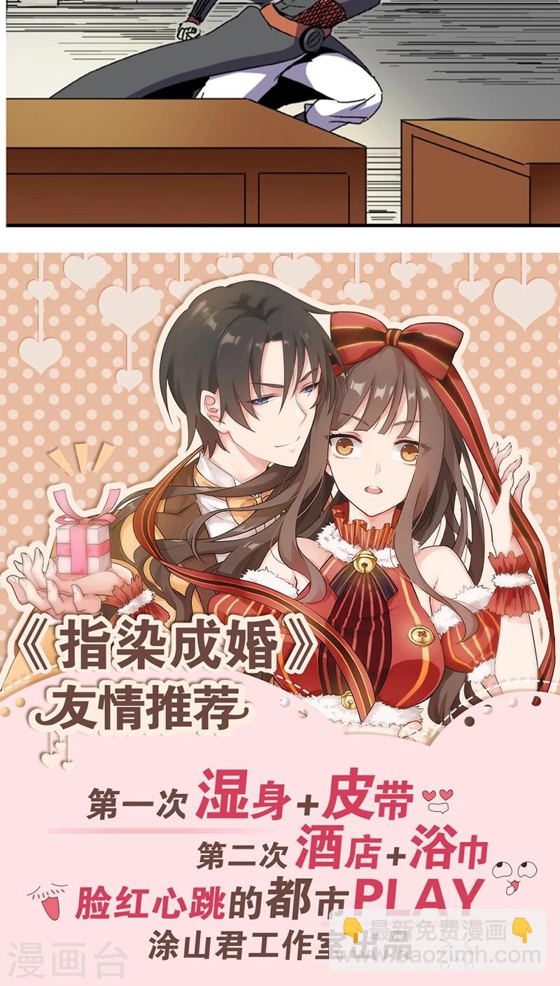 第57话1 夜闯牢狱17