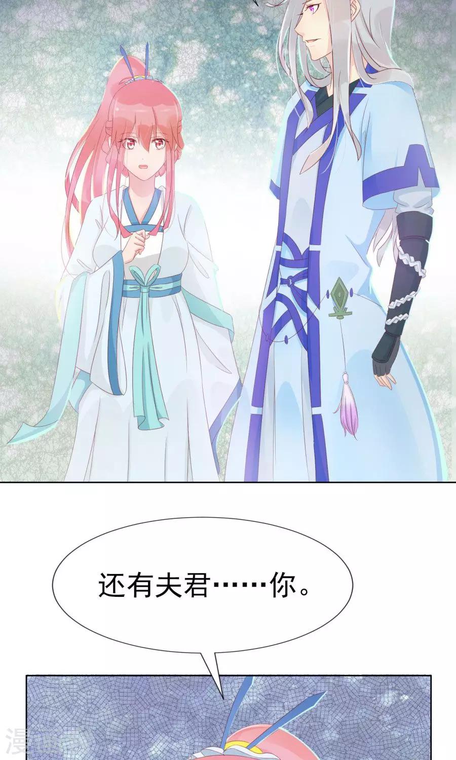 第103话 暧昧不止一点点7