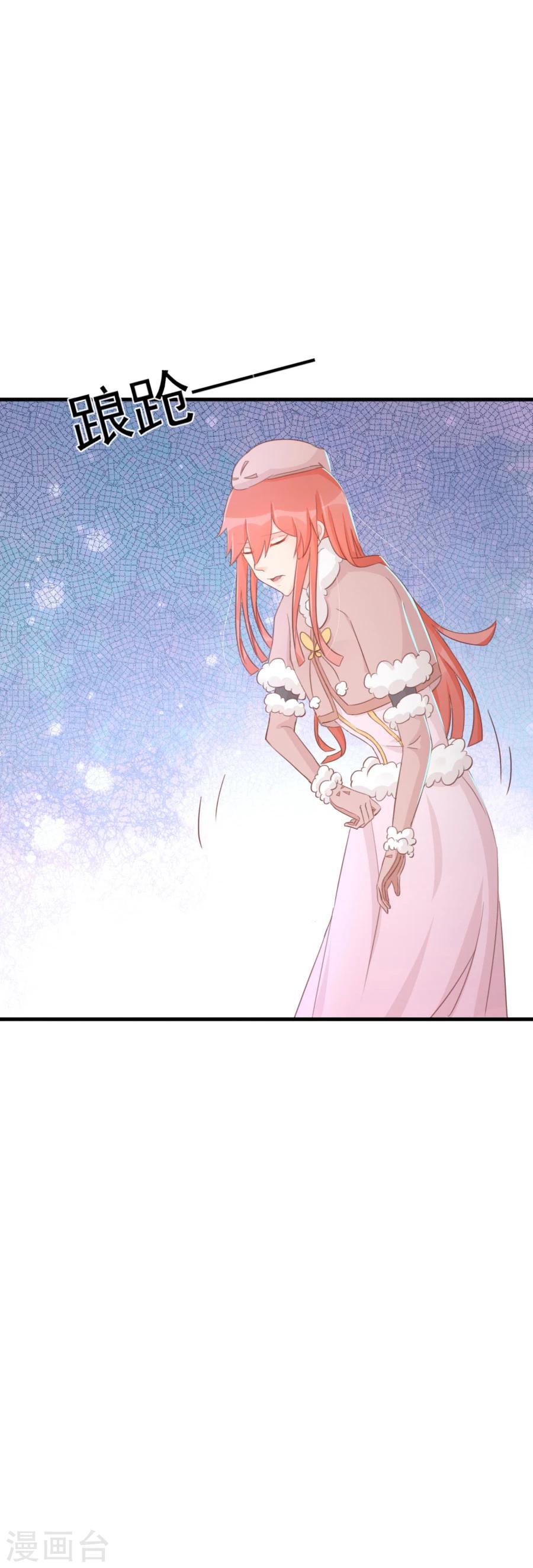 第120话 太子的解救24