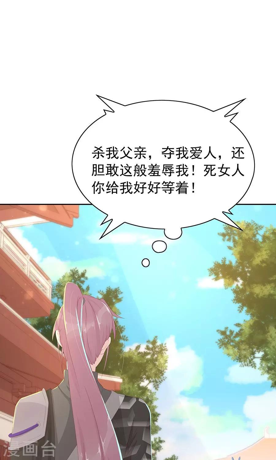 第100话 和太子的特殊礼仪9