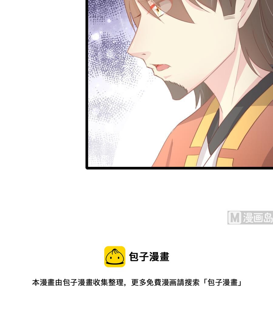 太子有点过分了46