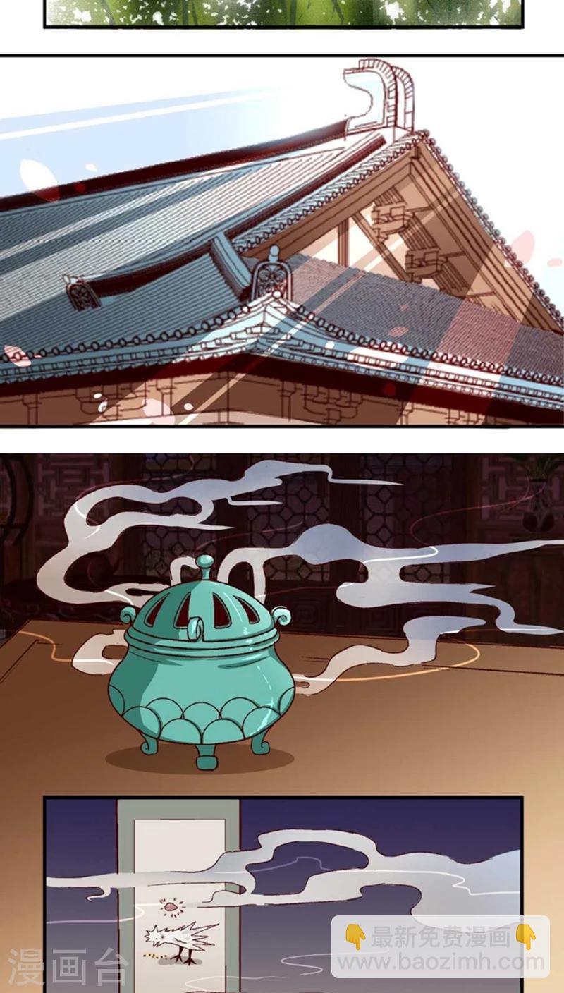 第47话1 多余的救助12