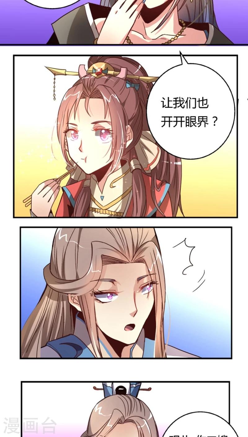 第34话2 斗琴6