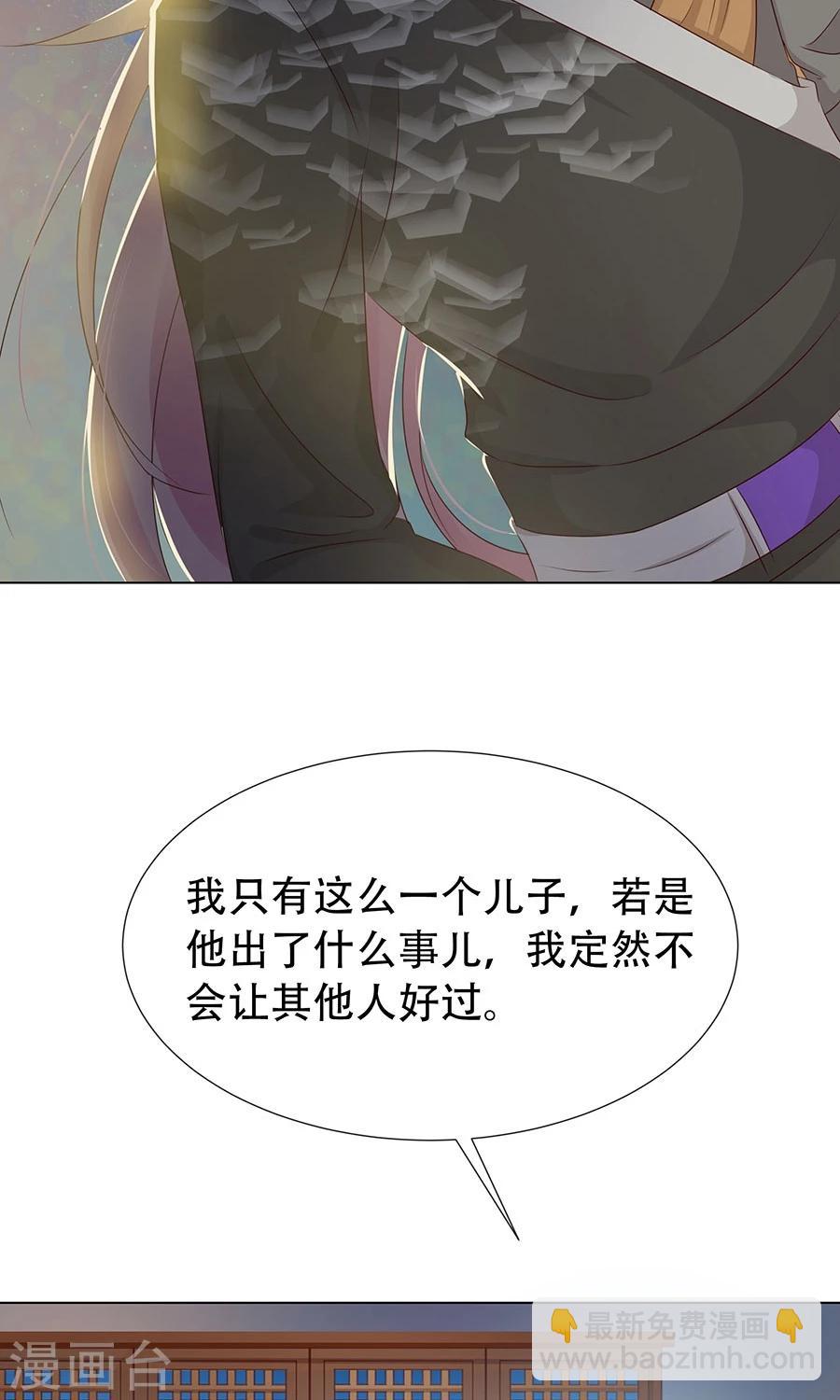 第95话 赫连将军的计策4