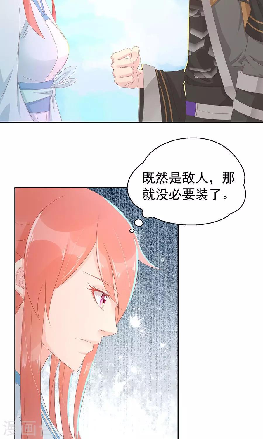 第100话 和太子的特殊礼仪6