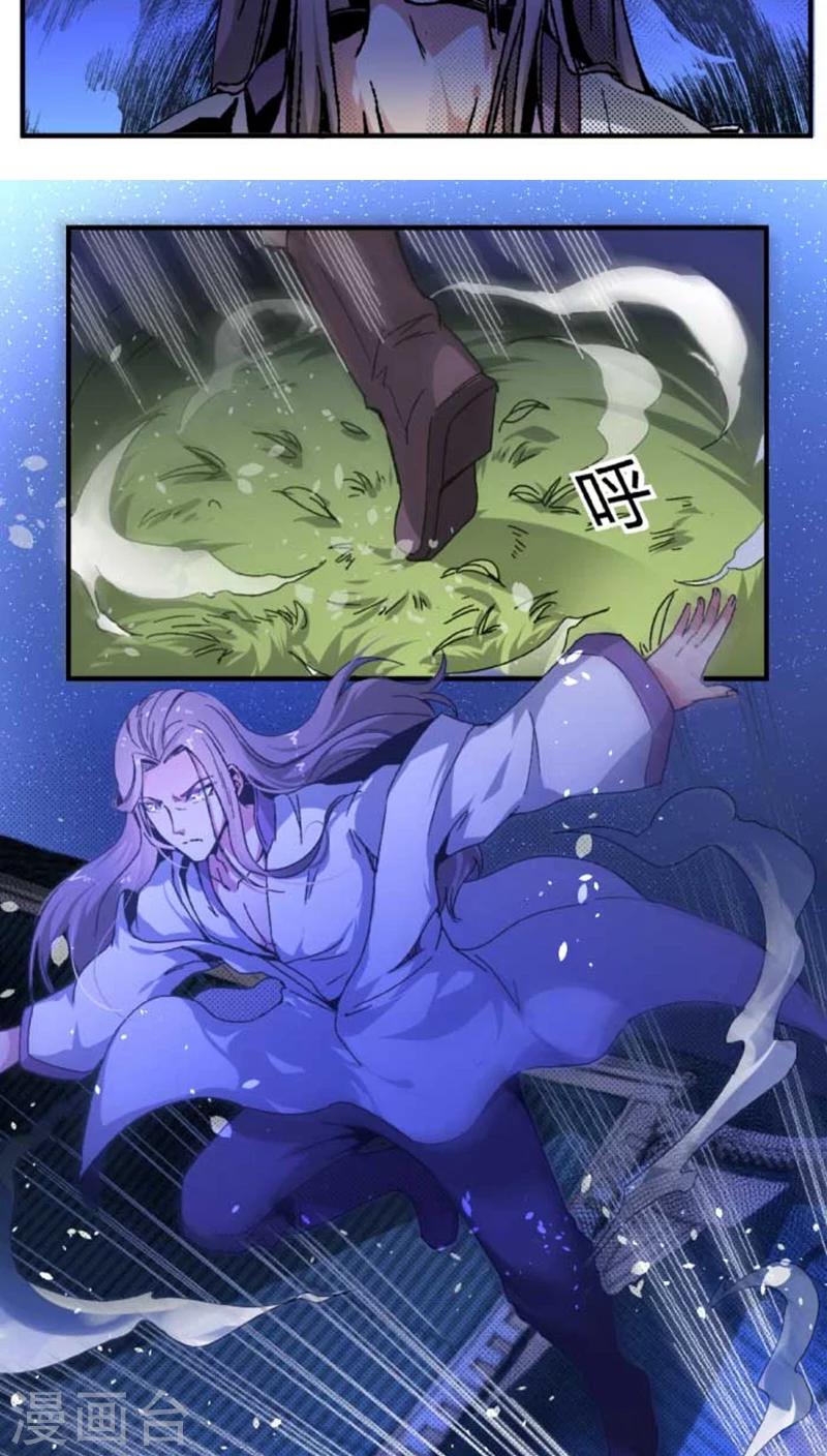 第41话 冲动15