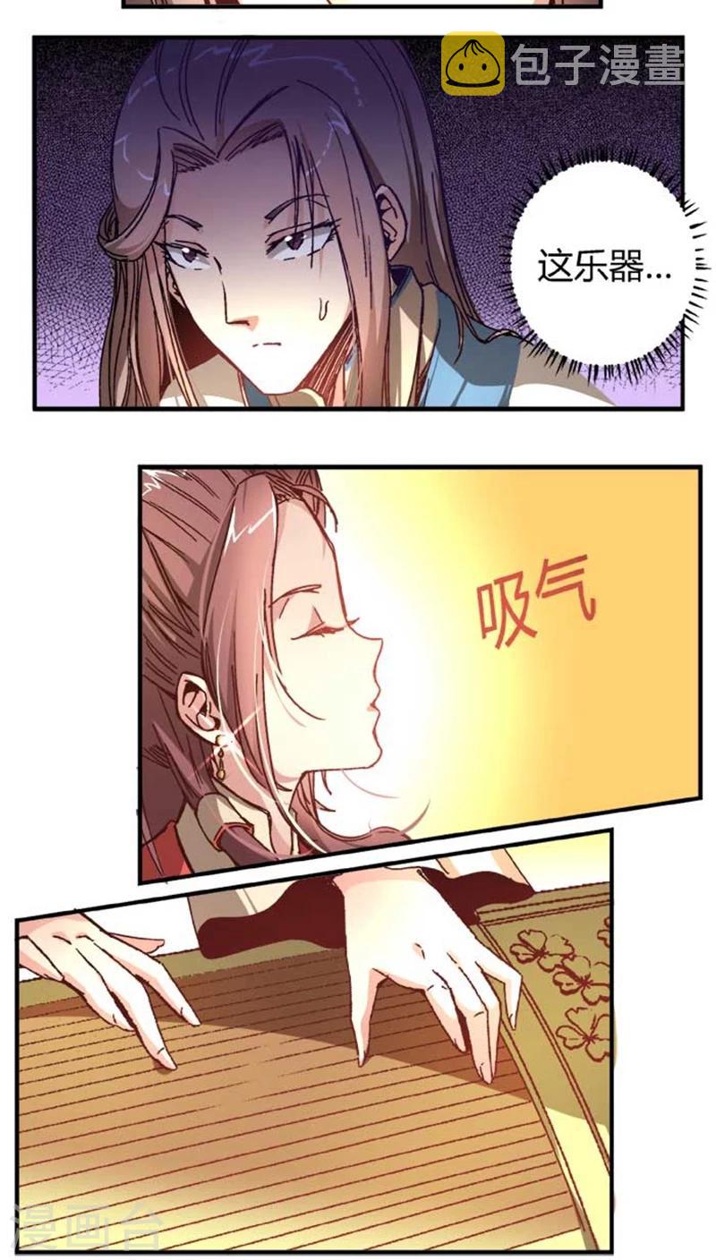第35话1 沧海一声笑3