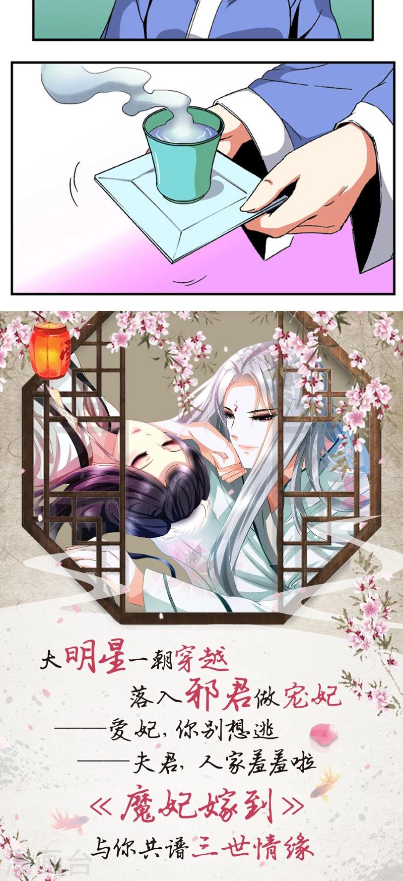第66话1 大巫见小巫12
