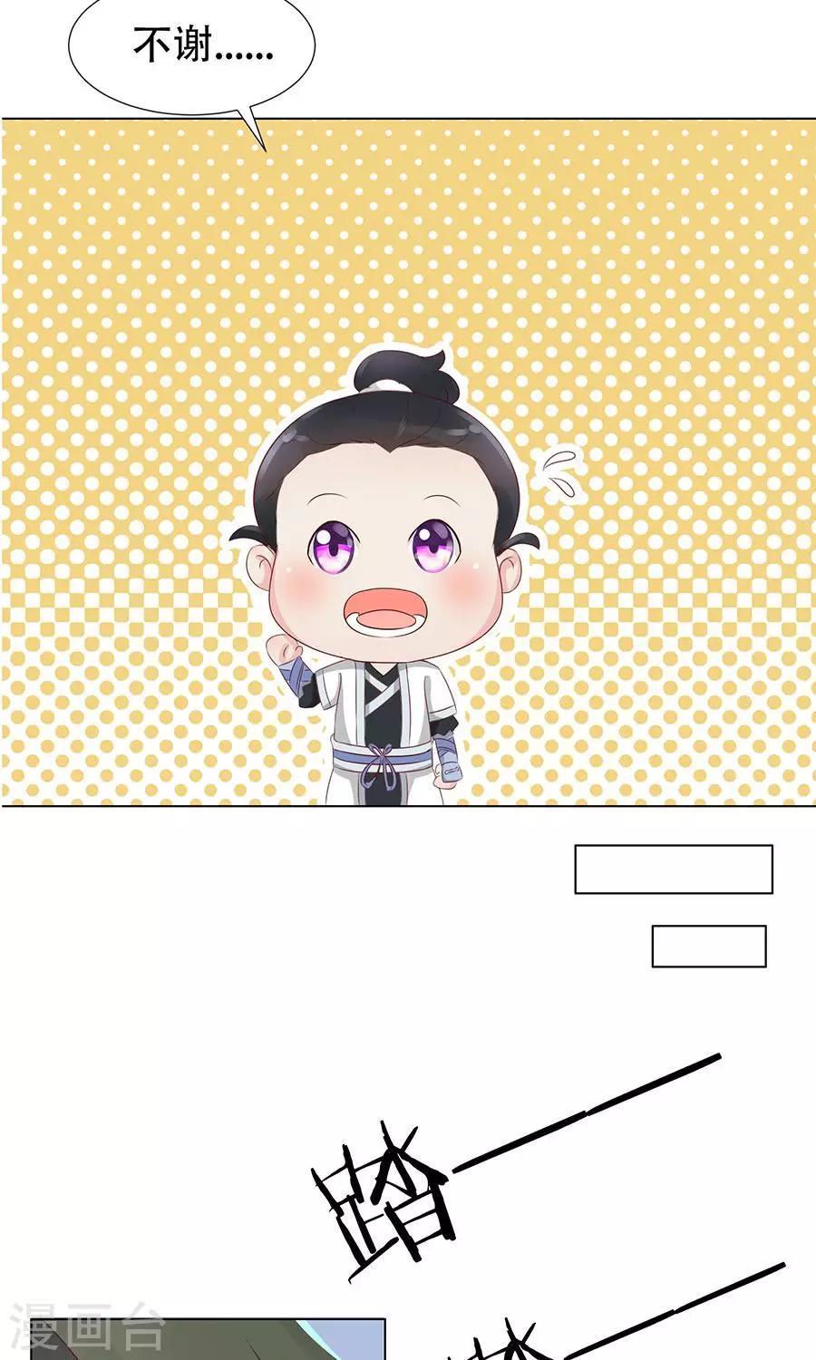第90话 昏迷第6日7