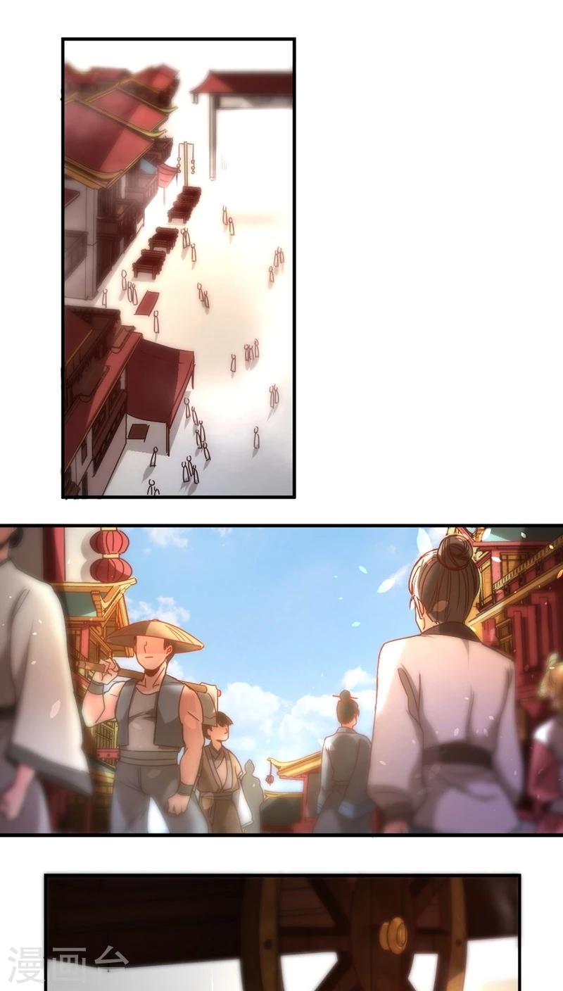 第13话 胡离0