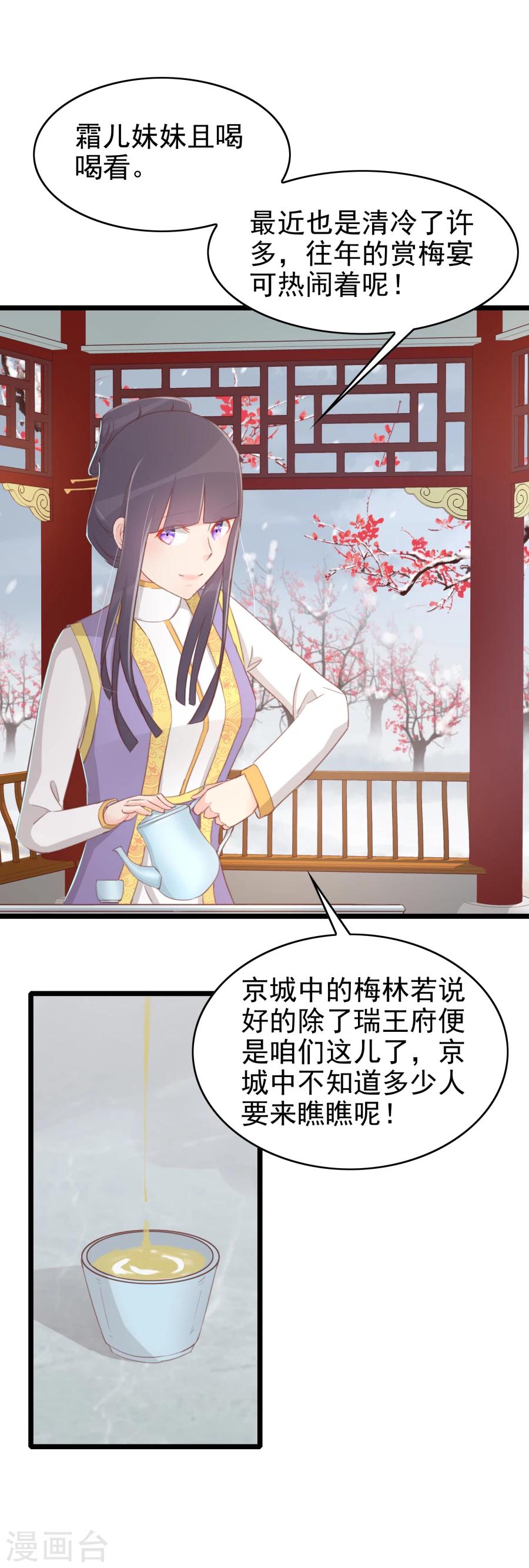 第126话 练给你看16