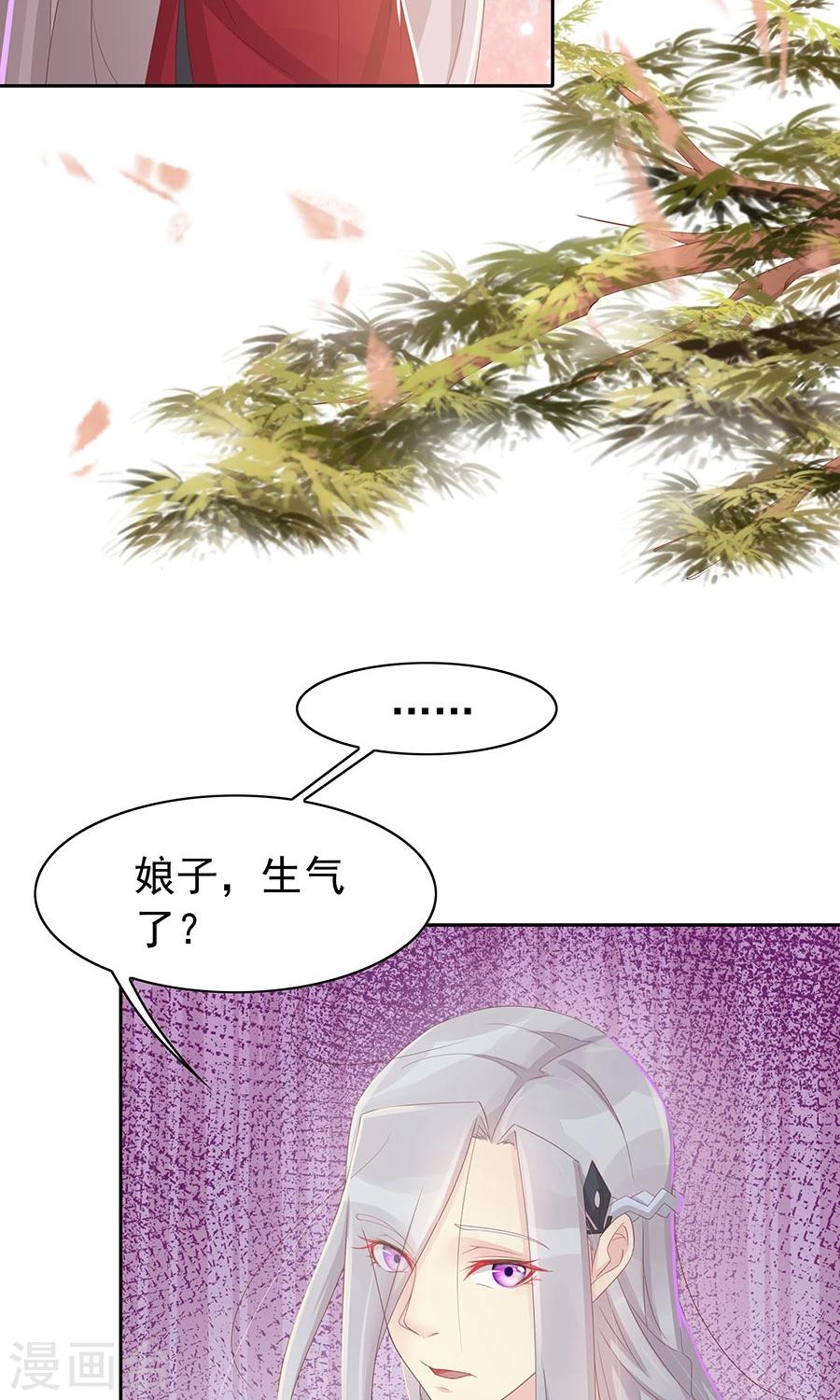 第96话 鬼迷心窍12