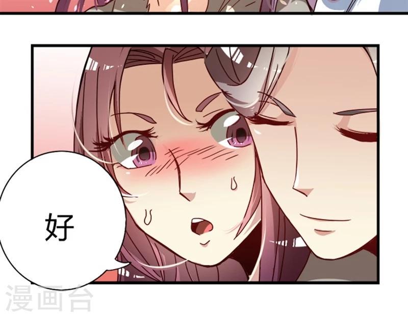 第14话 睚眦必报17