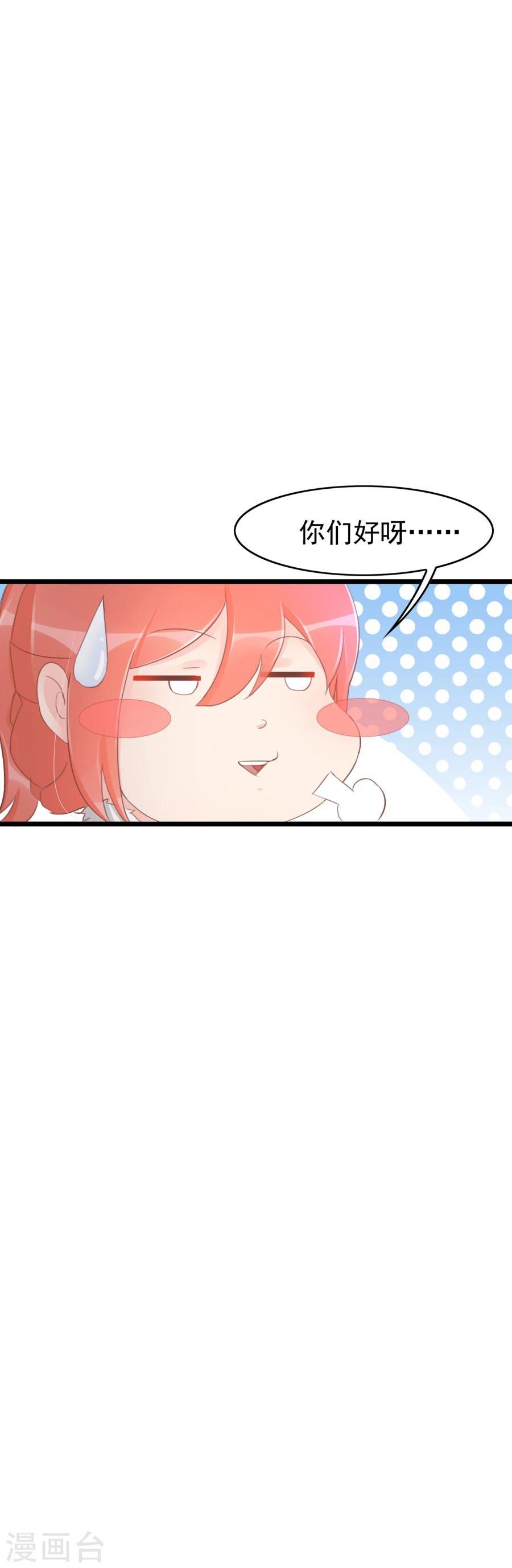 第126话 练给你看15