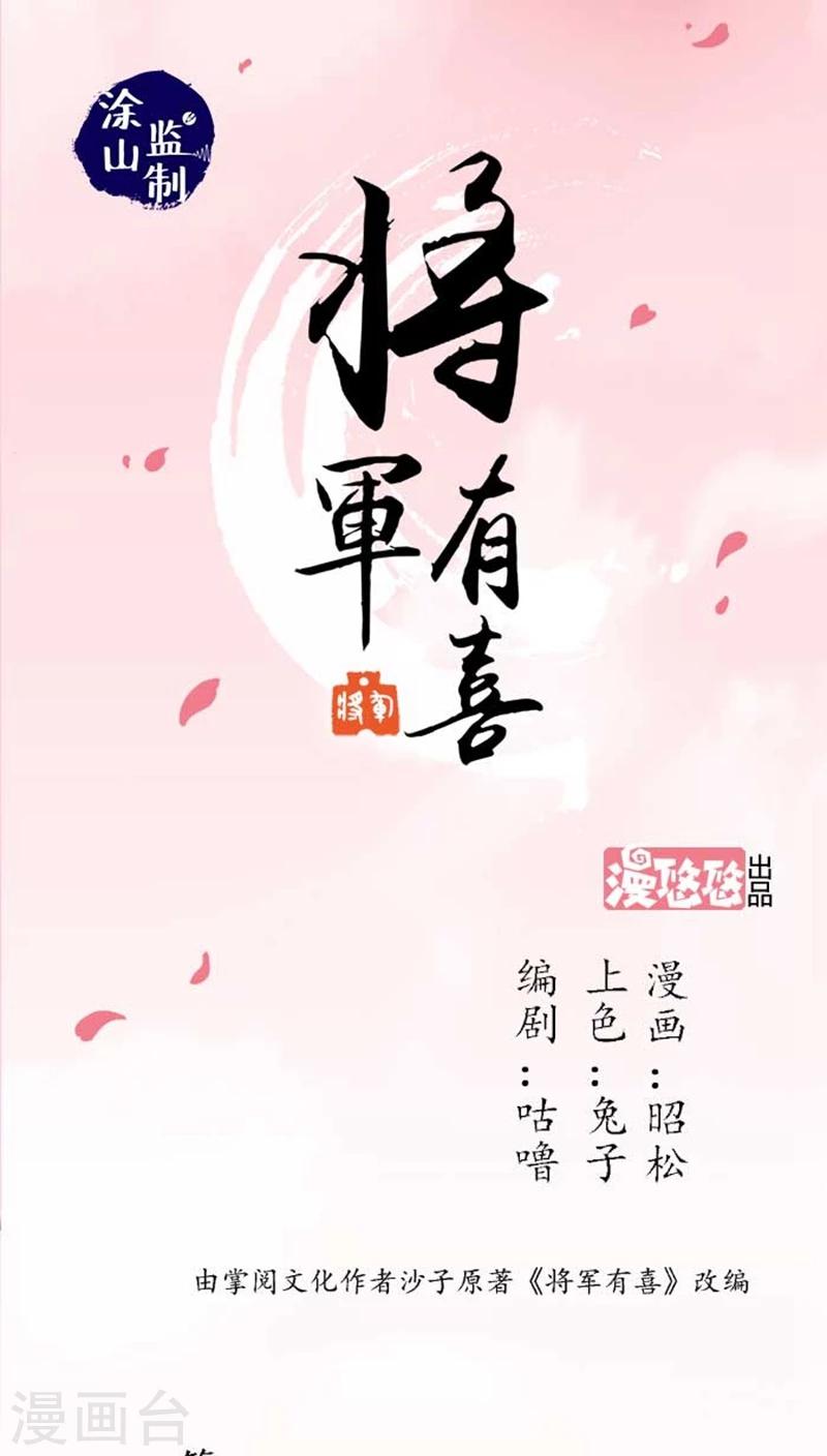 第40话2 方霏0