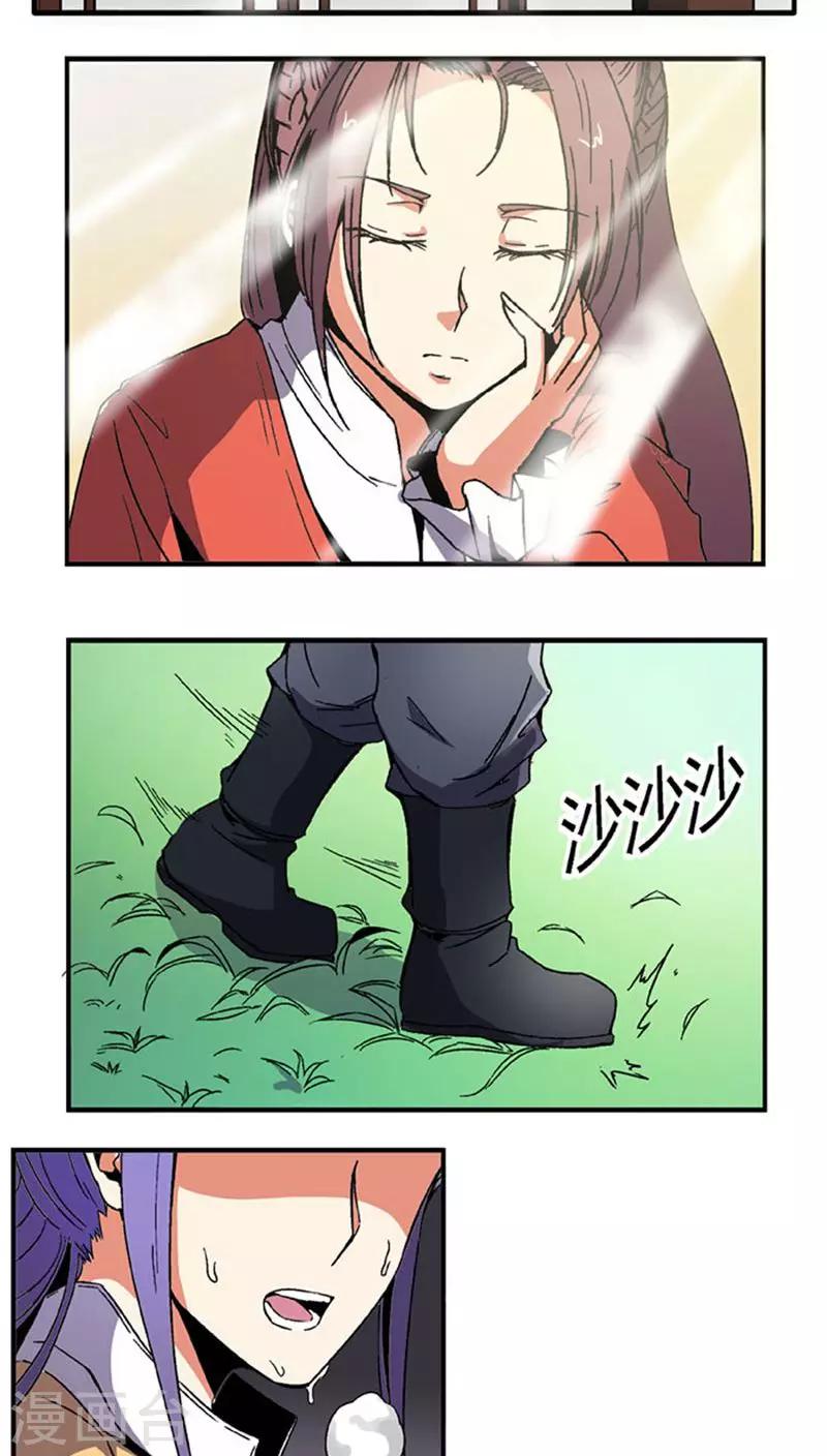 第64话 找茬12
