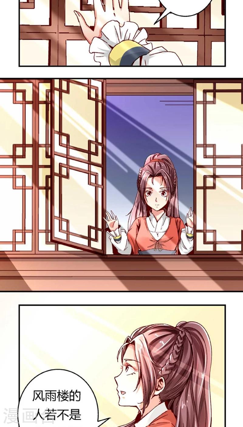 第47话1 多余的救助10
