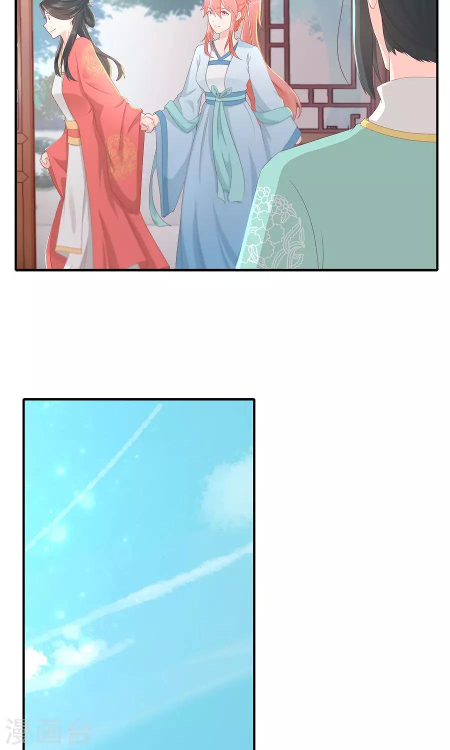 第102话 凌霜的撒娇技能6