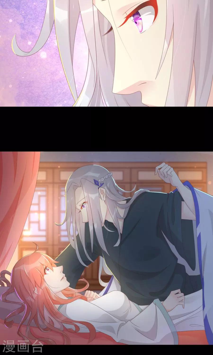 第106话 你说什么呀6