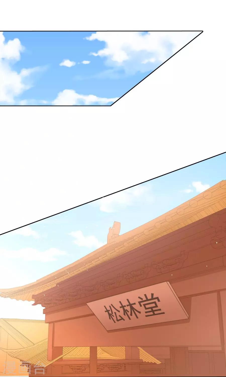 第109话 将军用夫君的人布局17