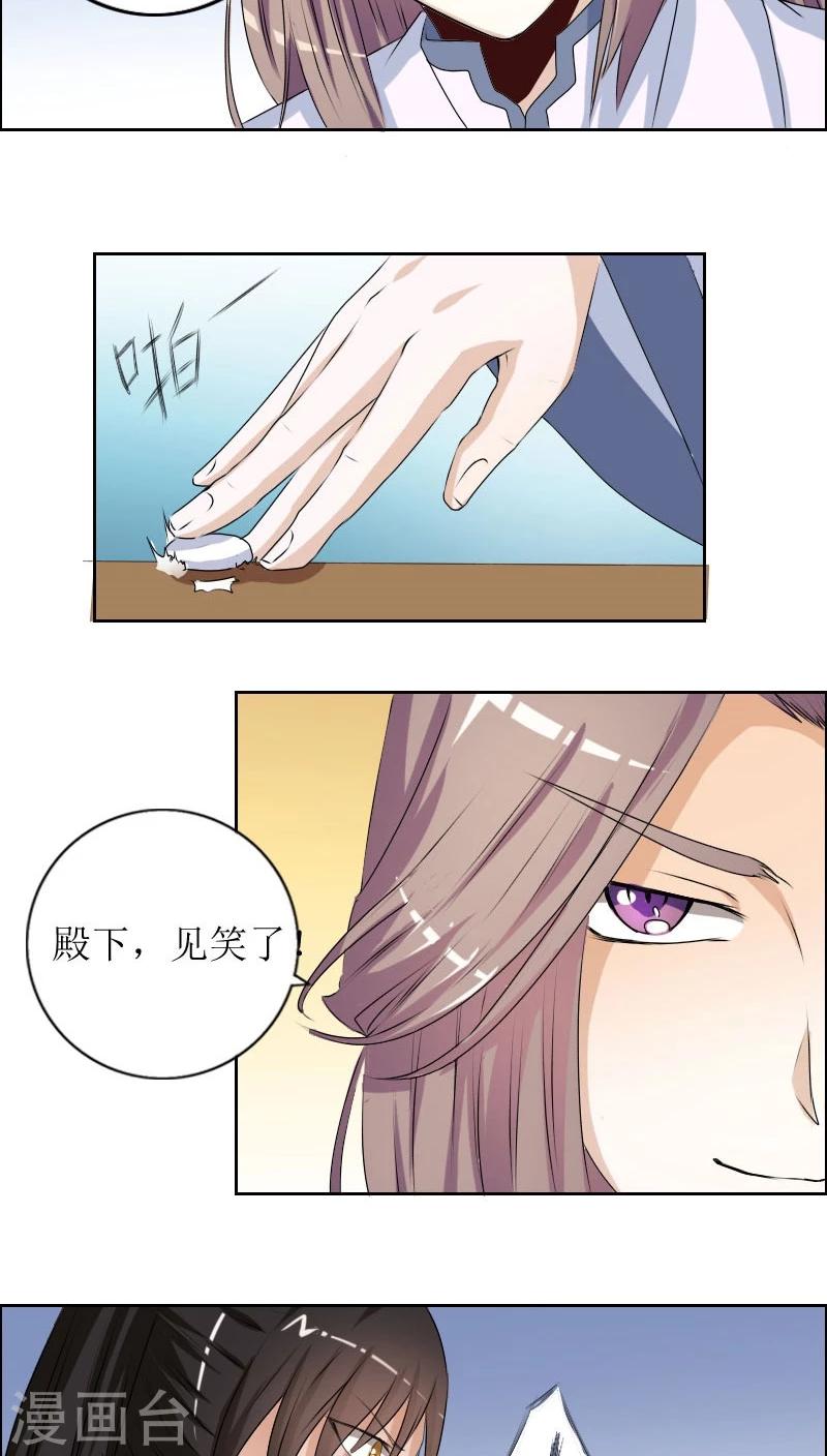 第81话 解局人5