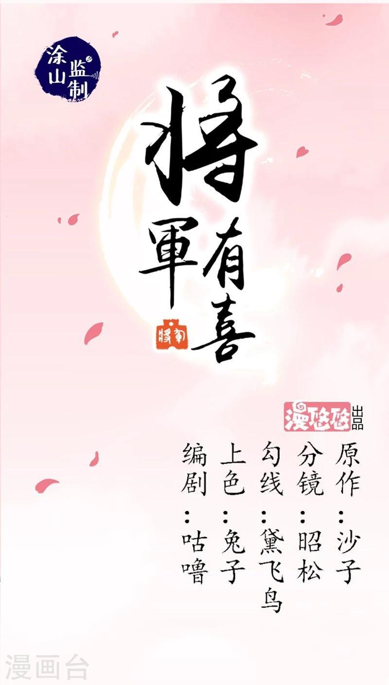 第10话 请安0