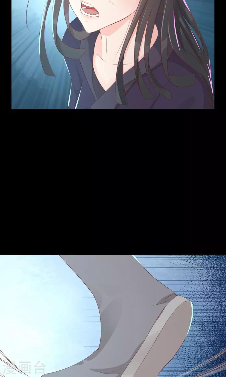 第114话 大哥的痛恋结局3