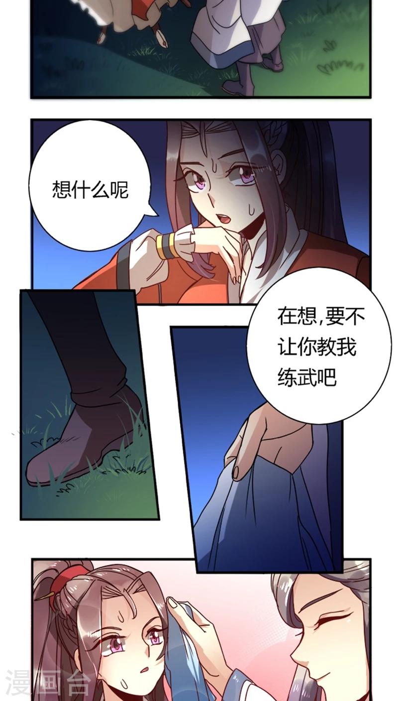 第12话 改邪归正11