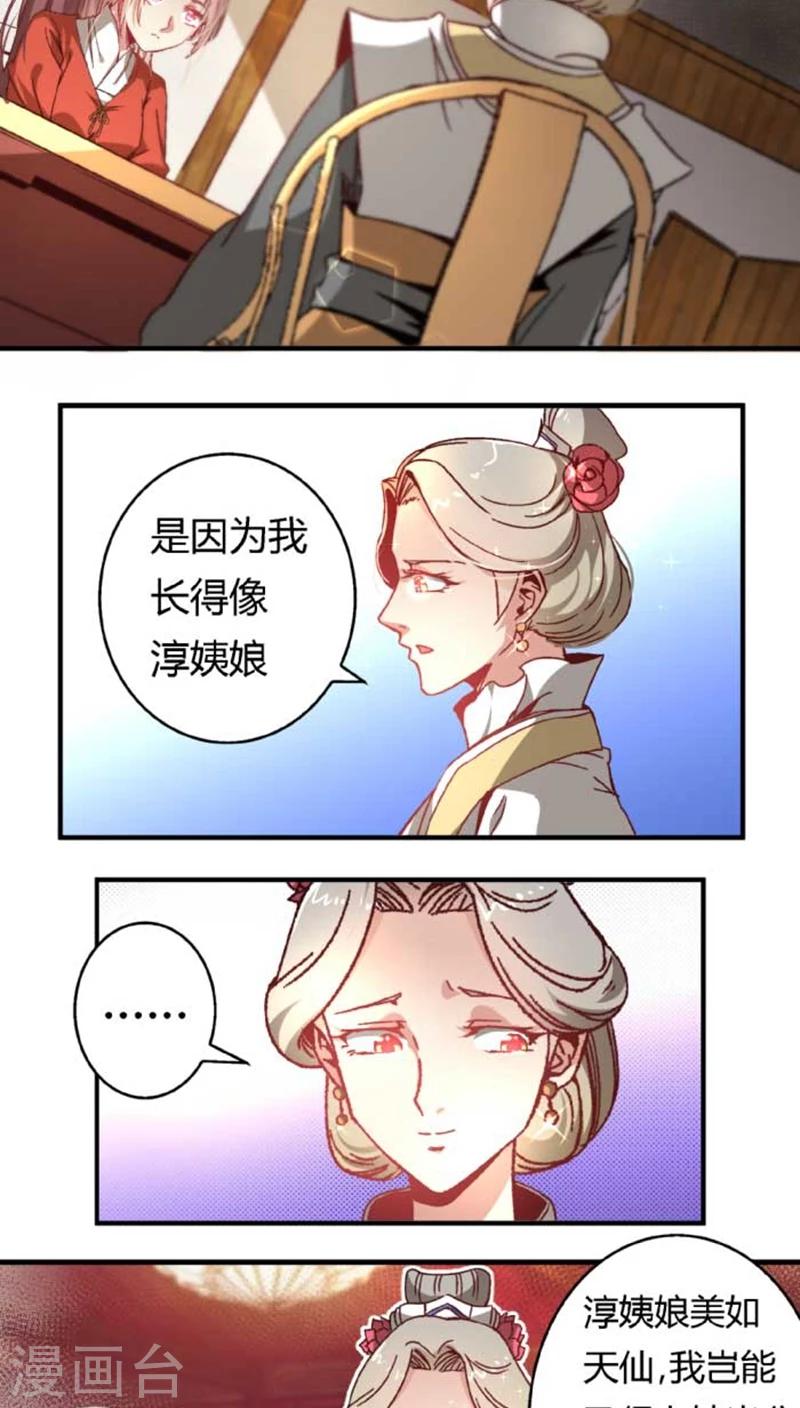第39话 野蛮真想2
