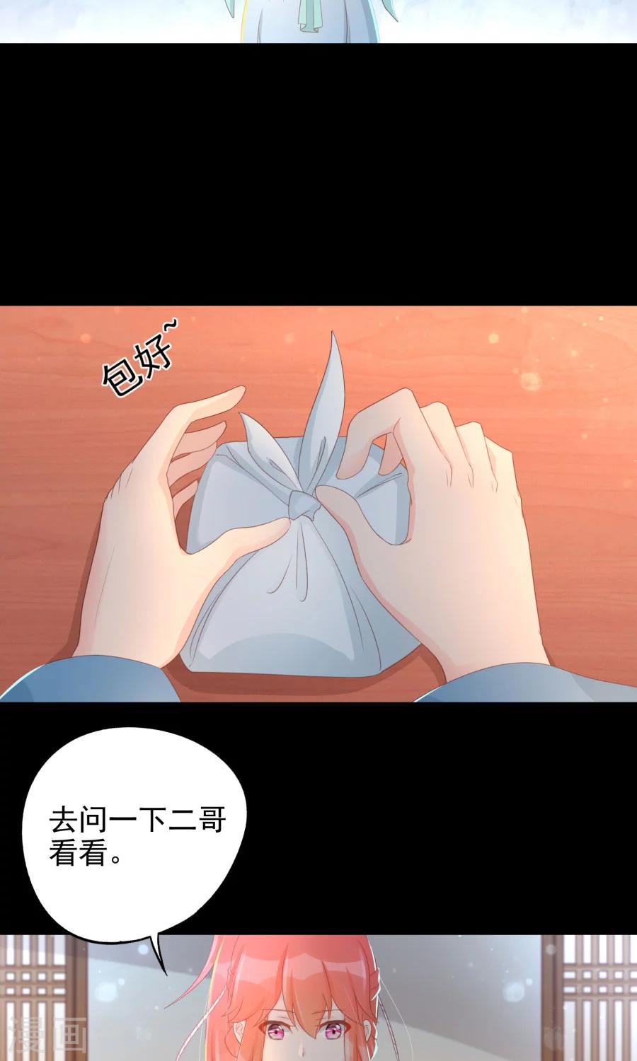 第104话 询问9