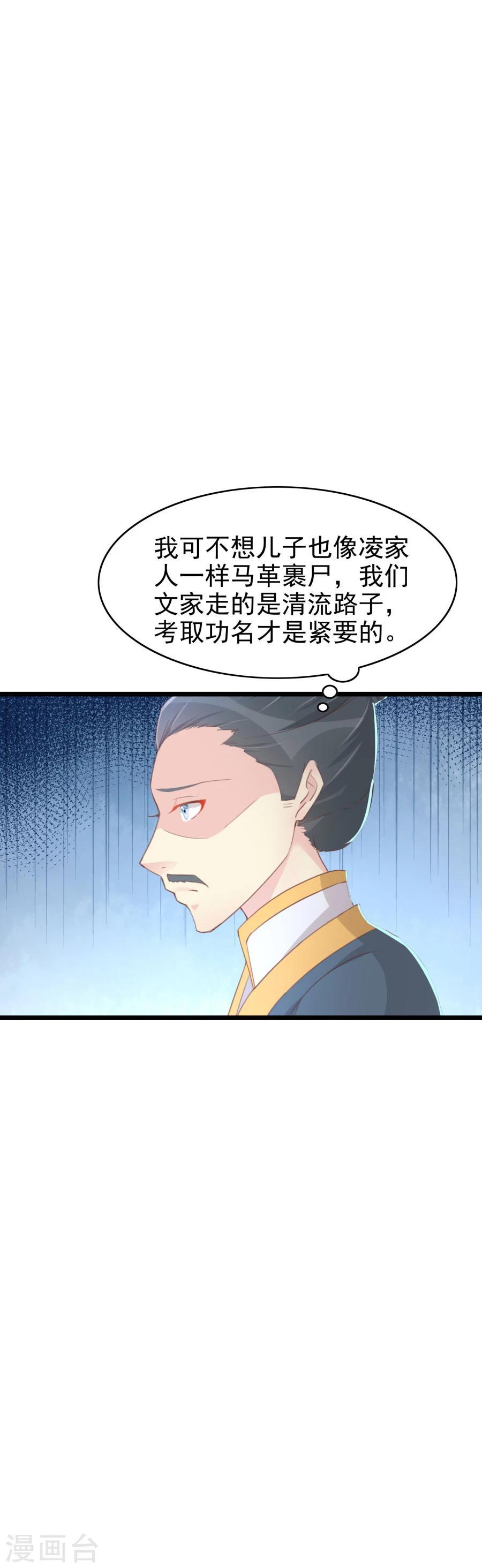 第126话 练给你看27