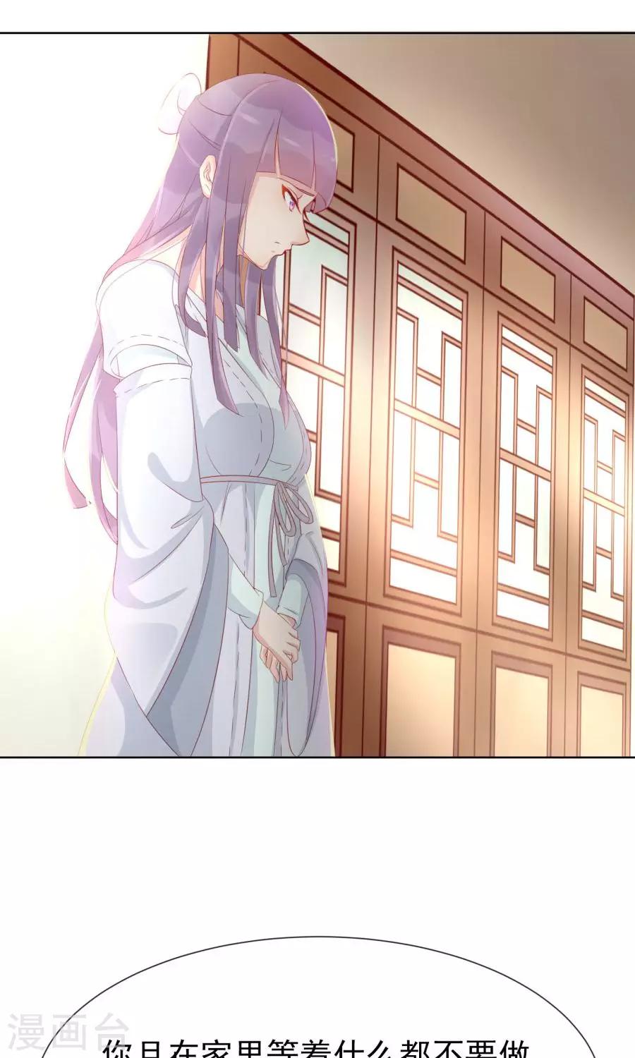 第103话 暧昧不止一点点18