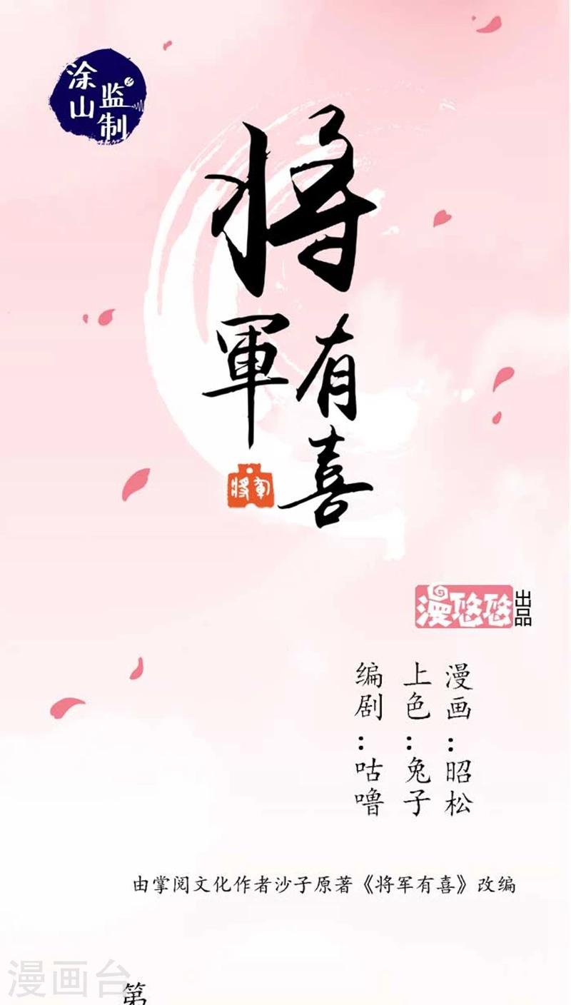第43话1 指证0