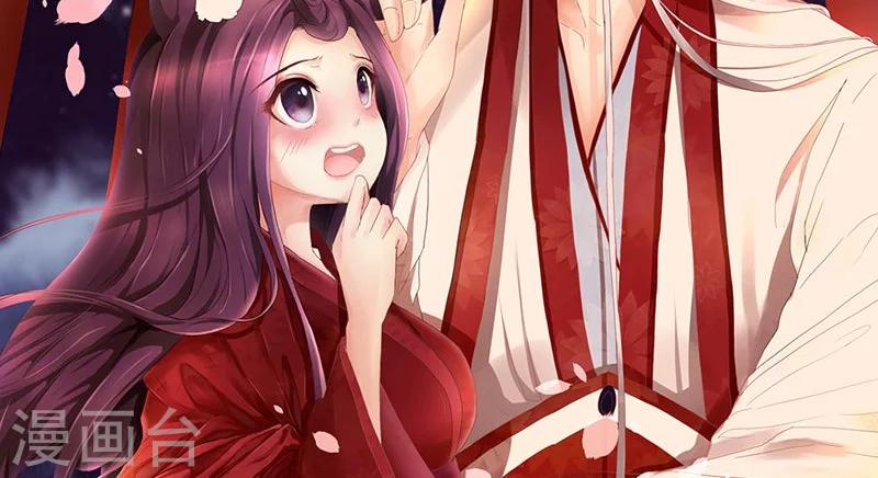 第84话 国士之礼24