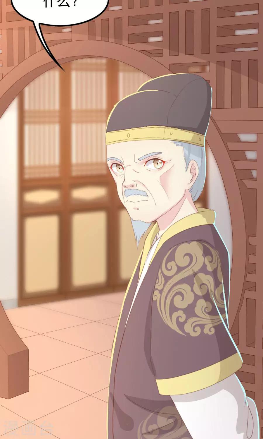 第118话 凌霜在雪地下跪碰瓷27